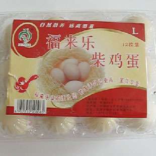 江西山鸡苗与南昌山鸡养殖 在保定电子商务门户网站的机遇