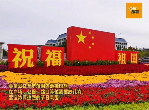 十一朋友圈最火的图 河北保定惊艳出圈，绝美风光令人心驰神往