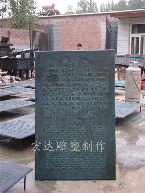 保定铸铜浮雕 诚信商家与铜地雕加工厂家全解析