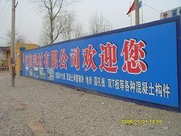 保定地区屋面板与大梁供应 国家顶级资质保障，安全防护首选